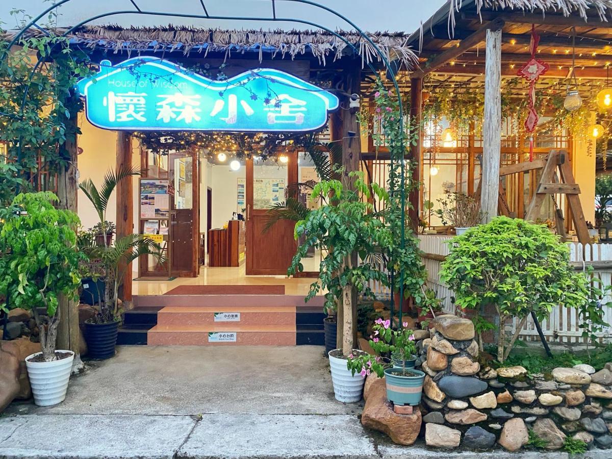 House Of Wisdom Apartment Renhua Bagian luar foto