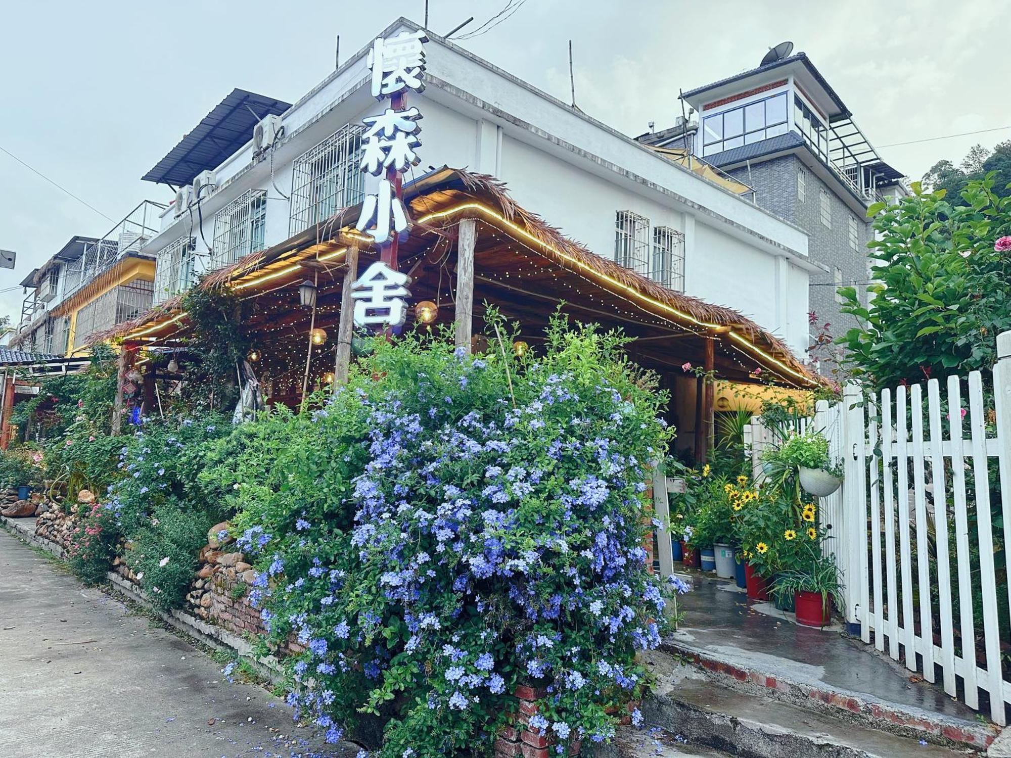 House Of Wisdom Apartment Renhua Bagian luar foto
