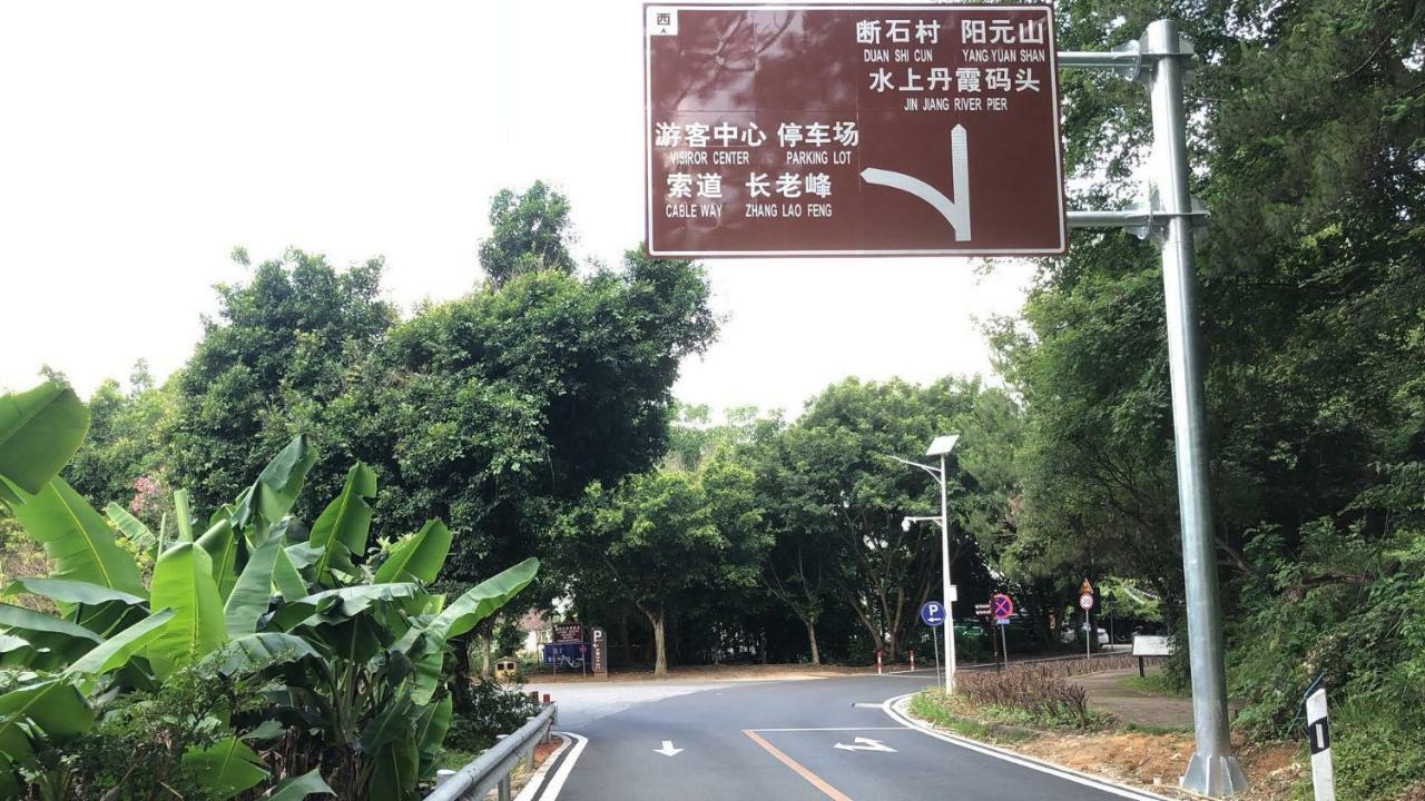 House Of Wisdom Apartment Renhua Bagian luar foto
